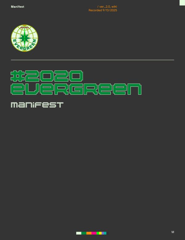 EvergreenManifestVer2.0Wiki M.jpg
